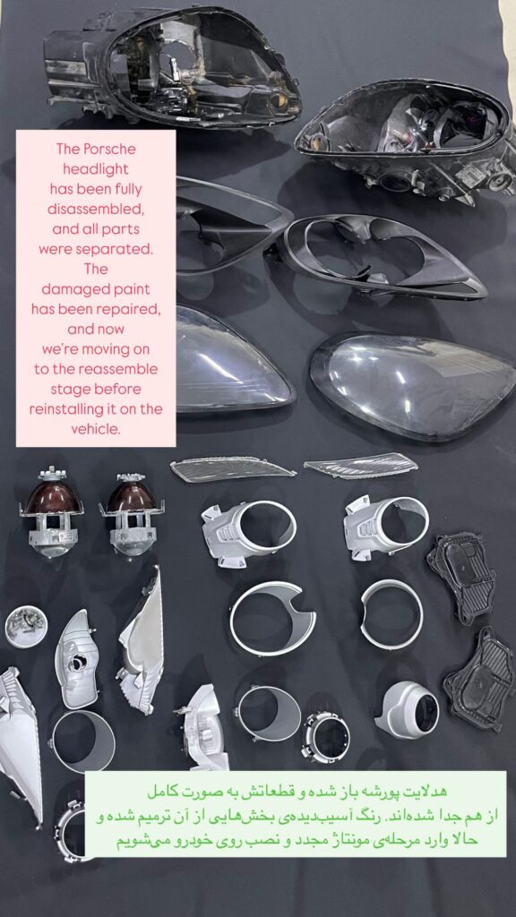 2014 Porsche Cayman headlight opened for retrofit and internal restoration at DSUS Auto Care Center Dubai – showing disassembled parts and chrome housing.